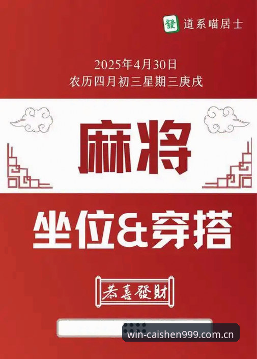 为什么财神棋牌玩家评价怎么样？从实战角度全面解析